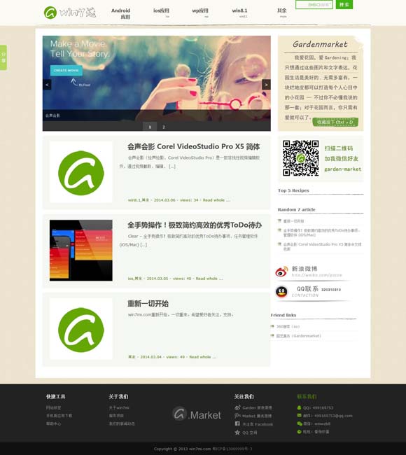 [6ϺͲʷ¼20121112]